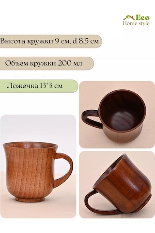 Eco-home.stıle Ahşap Mutfak Eşyası Çay Bardağı Ve Kaşık 176581969 Sandal Ağacı