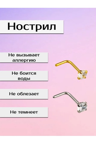 Visla Jewelry Taşlı Burun Kanadı Kancası 265659180 Beyaz