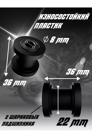 Krıstal Shop Pitbike İçin Tahrik Zinciri Gerdırma Makarası 139417846