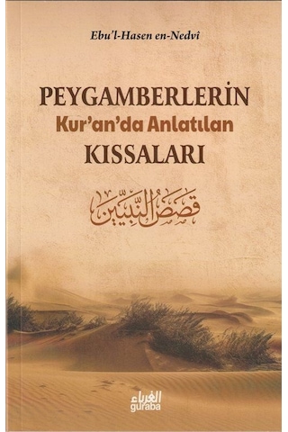 Peygamberlerin Kur'an'da Anlatılan Kıssaları / Kısasun Nebi Te...
