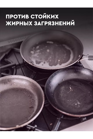 Botavıkos Bulaşık Deterjanı 219509149