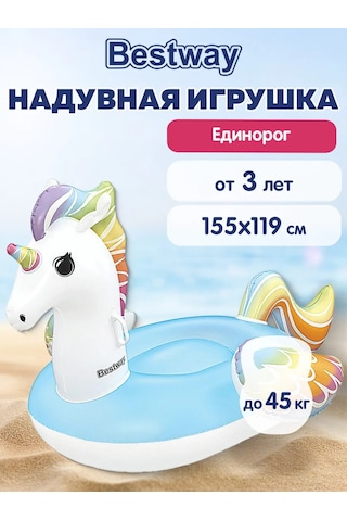 Bestway Yetişkin Çocuk Yelpaze Şişme Yüzme Matı Unicorn 404060680