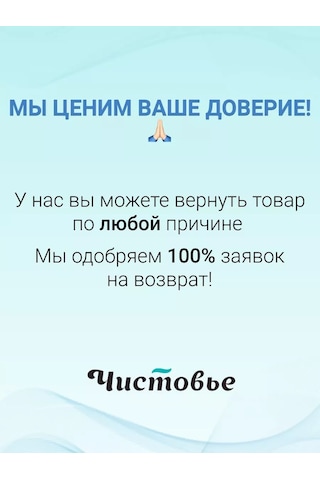 Cistov'e Kadifesiz Kuru Mendiller 20x20 Rulo 218759759 Beyaz