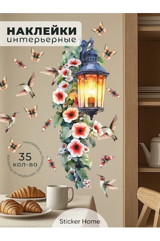 Sticker Home İç Mekan Çıkartmaları Fener Ve Kuşlar 387725560 Gri