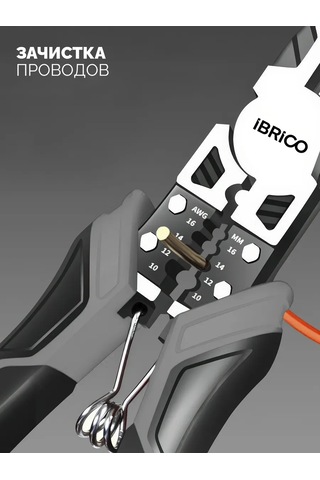 Ibrico Çok Fonksiyonlu Uzun Burunlu Pense 5'i 1 Arada 346578204