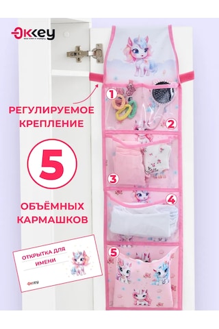 Okkey Anaokulu İçin Dolaplarda Cepler 324962903 Pembe