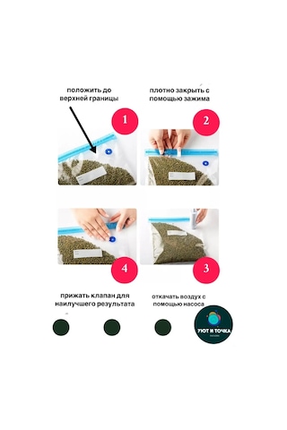 Uut İ Tocka Gıda İçin Vakum Poşetleri 143119773