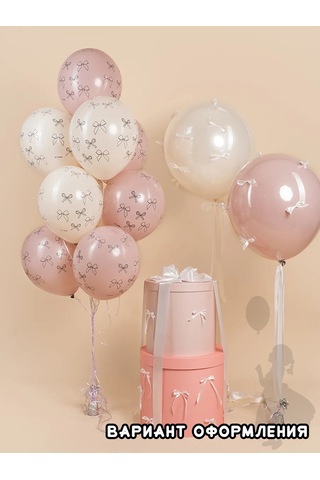 Eventbox Balon Seti 434201199 PEMBE