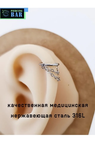 Pıercıng Bar Devedikeni Klipsli Zincir 209114435 Gümüş