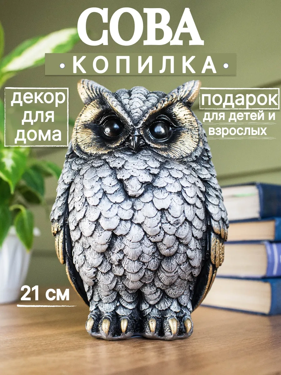 Dekor-ug Baykuş Kurabiye Kurusu İç Dekorasyon Heykelcik 142597184