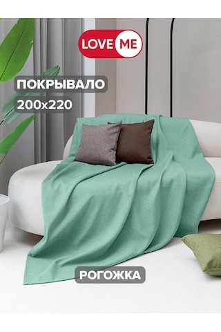 Loveme Yatak Örtüsü 200x220 Hasır 161326282 Akuamarin