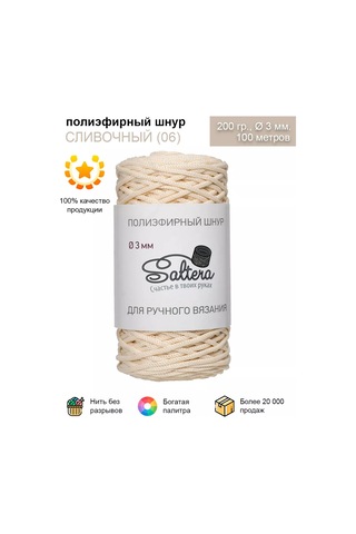 Saltera Polyester İp 3mm/100m. Krem 06 -1 Adet 211210832