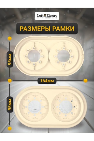 Bylectrıca Retro Priz Seti Ve Kapak 287304006 Ра16-0202-bg