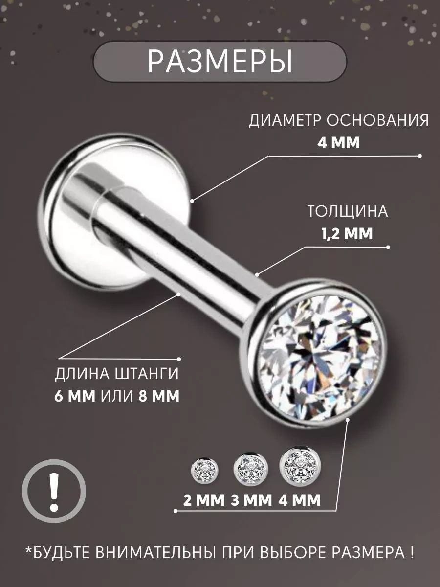 Vladı S Flaps İçin Kulak Kıkırdağı Labreti Küpe 95307778 Gri