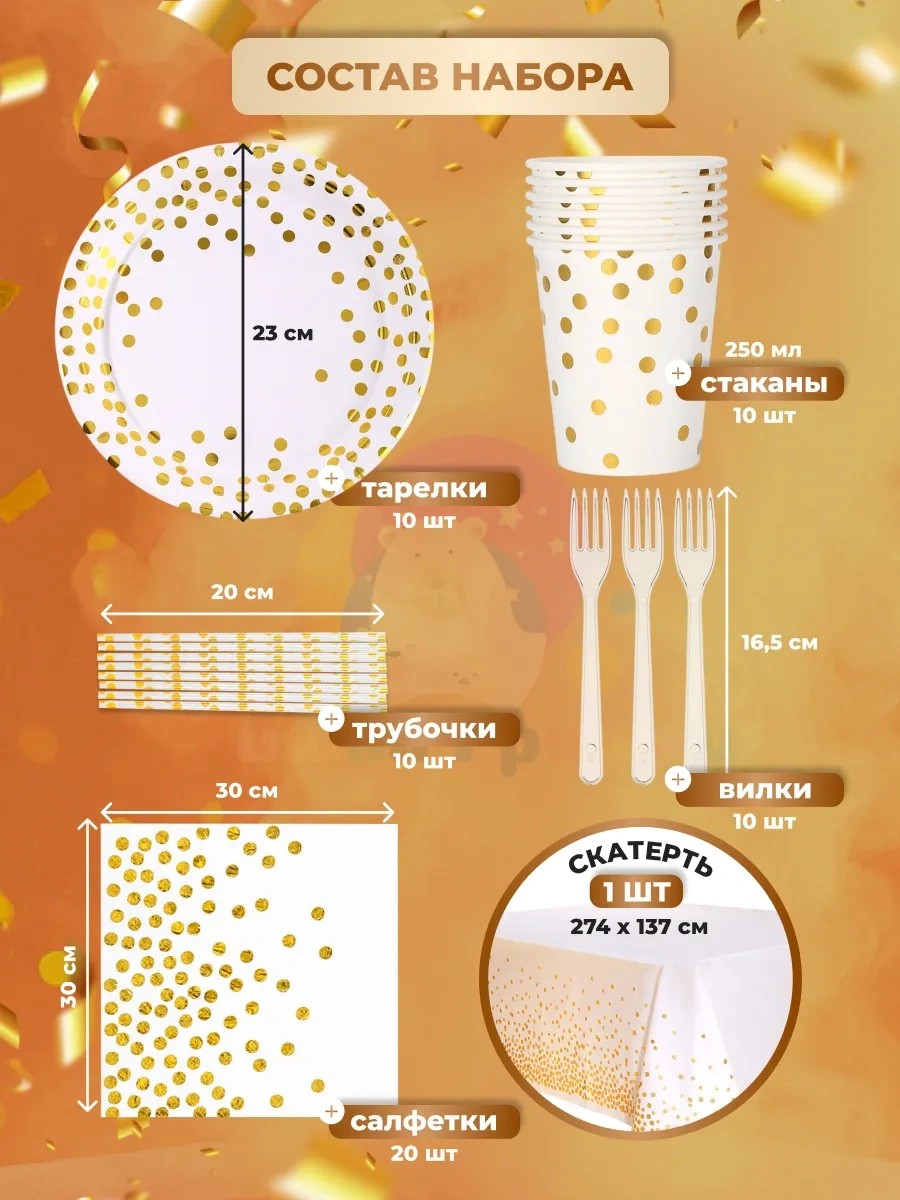 Miski Griski Tek Kullanımlık Bardak Ve Tabak Seti 190776039 100 adet