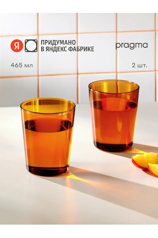 Pragma Pragma Rumpum 2'li Terakota Kupa Takımı 460579484 Sütlü