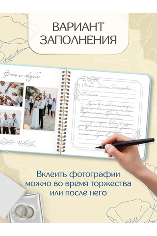 Prof-press Fotoğraf Albümü İçin Düğün Dilek Kitabı 423547659