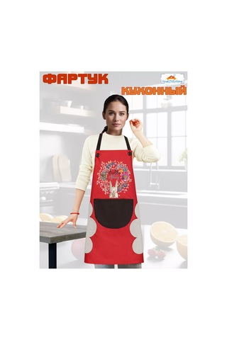 Yourlovelyhome Kadınlar İçin Cepli Mutfak İş Önlüğü 202576807 Siyah