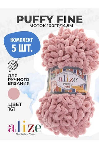 Alize Puffy Puffy Fine - 161 Numaralı Örgü İpliği 96332754