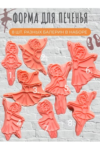 Brightnest Kurabiye Peynirli Çörek Kalıpları Mutfak 201355800 KIrmızı