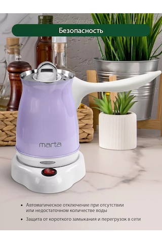 Marta 500 ML Çelik Gövdeli Kahve Makinesi 173579246