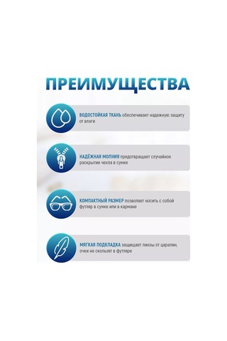 Laduski Erkek Ve Kadın Gözlük Kutusu 218106042