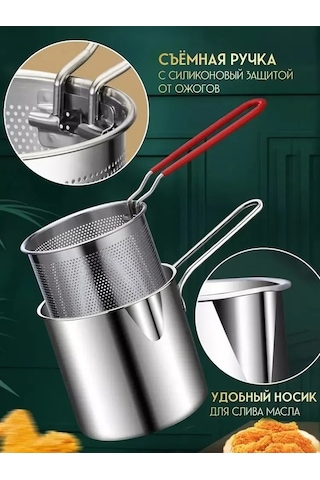 Novahub 3'lü Paslanmaz Çelik Mini Kızartma Süzgeci - Kırmızı Saplı, Pratik Ve Dayanıklı/ Diğer