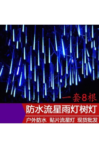 Novahub Yüksek Kaliteli Led Meteor Yağmuru Işıkları, Su Geçirmez Dış Mekan Dekorasyonu, 30cm 8 Adet, Avrupa Standartları Çok Renkli Çok Renkli