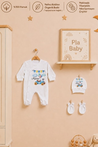 Pia Baby İsme Özel Erkek Bebek Yenidoğan Hastane Çıkışı %100 Pamuk Organik Baskılı Battaniyeli Tulum Set 2071btyx Krem