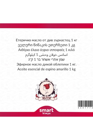 Elito Yabani İğde Uçucu Yağı Hippophae Rhamnoides 1 KG