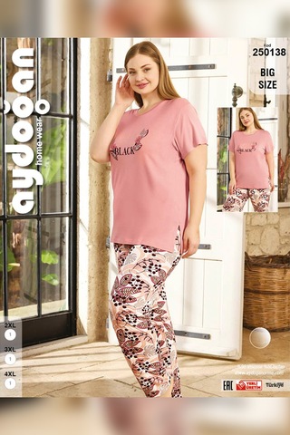 Aydoğan Kadın İnci Büyük Beden Kısa Kol Pudra Pijama Takım 0140 Pudra