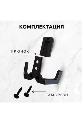 Yifomall Dayanıklı Metal Duvar Kancası - 2 Adet 45.5 Cm, İnci Grisi - Pratik Ve Sağlam Askı Çözümü Siyah