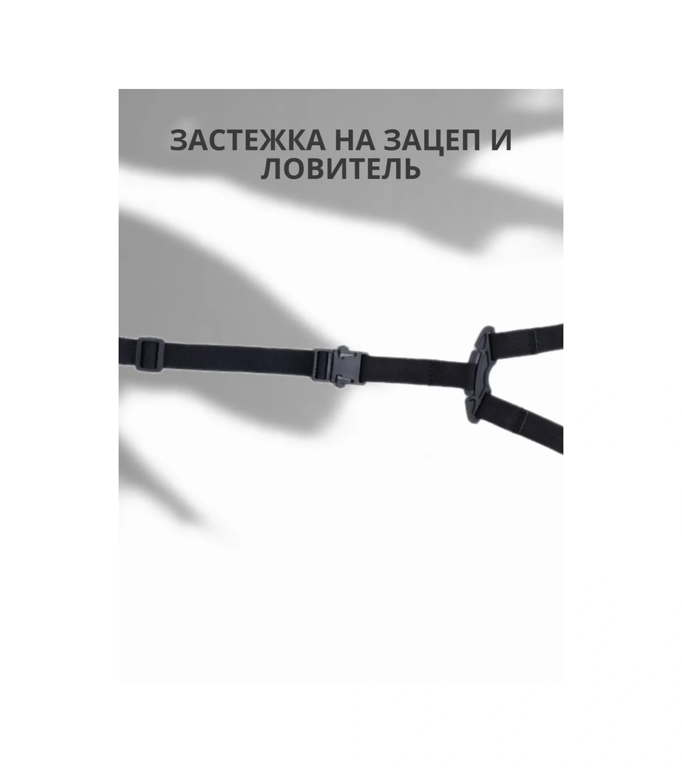 Rosomz Everest Kask Kayışı Tekstil, 10 Adet 302130044