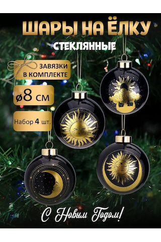 Mıland Cam Yılbaşı Ağacı Topları Seti 4 Adet 282113282 Sevgiliye