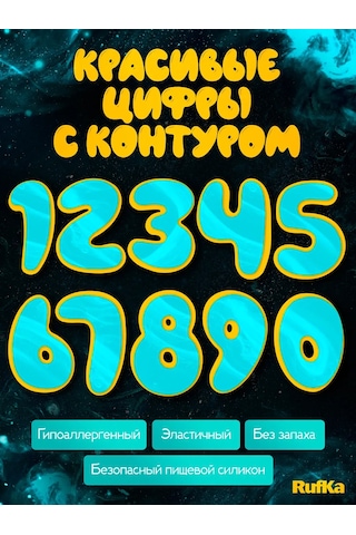 Rufka Şokolat, Epoksi Reçine Ve Alçı İçin Silikon Kalıp 310004953 Diğer