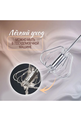 Reedark Mutfak Pasta Pişirme İçin Yarı Otomatik Paslanmaz Çelik Spiral Çırpıcı, Mavi 26.5cm, Yumurta Ve Krema Karıştırıcı Mavi