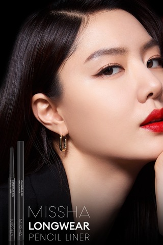 Pürüzsüz Uygulanan Jel Dokuda Kalem Eyeliner Missha Longwear Gel Pencil Liner (Camel Brown) 0.14g