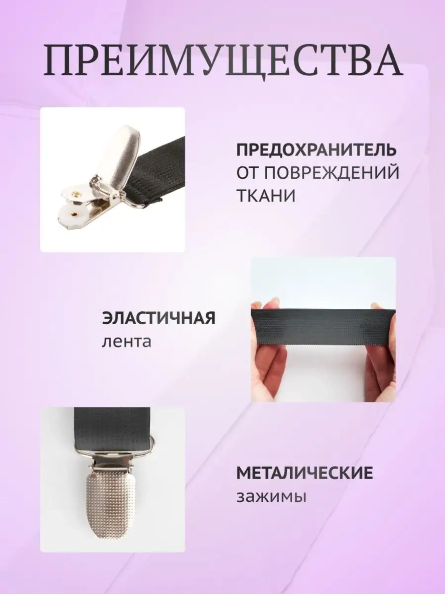 Fluffyshop Çarşaf Tutucu, Şilte Destek Askısı 163443243 Siyah