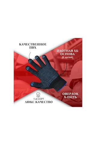 Kw Zasita İnşaat İçin Pamuklu İş Eldivenleri 20 Çift 268016827