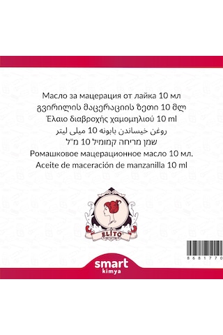 Elito Papatya Maserasyon Yağı Matricaria Recutita 10 ML