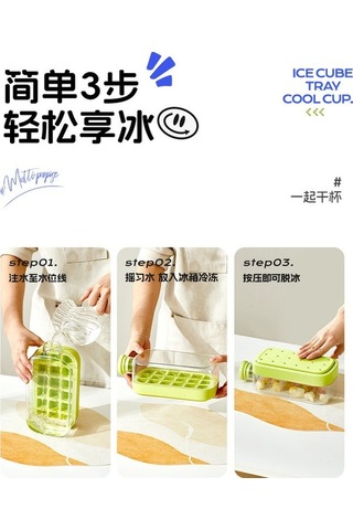 Pazly Cool Ev Tipi Taşınabilir Pipetli Buz Kalıbı Bardak 800 Ml Yeşil, Pipetli Yeşil