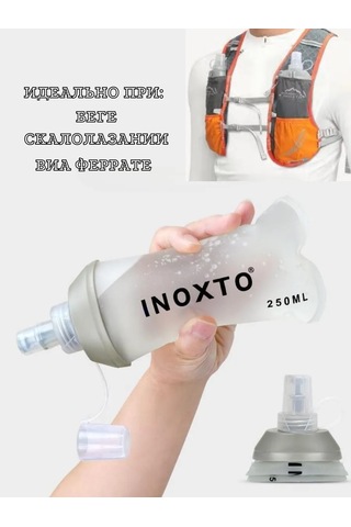 Inoxto Yumuşak Şişe 500ml 265708146 Beyaz