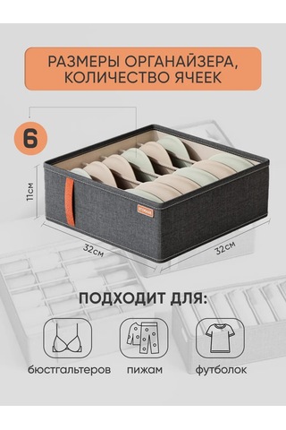 Storage Çamaşır Saklama Organizatörü 362558455 Koyu Gri