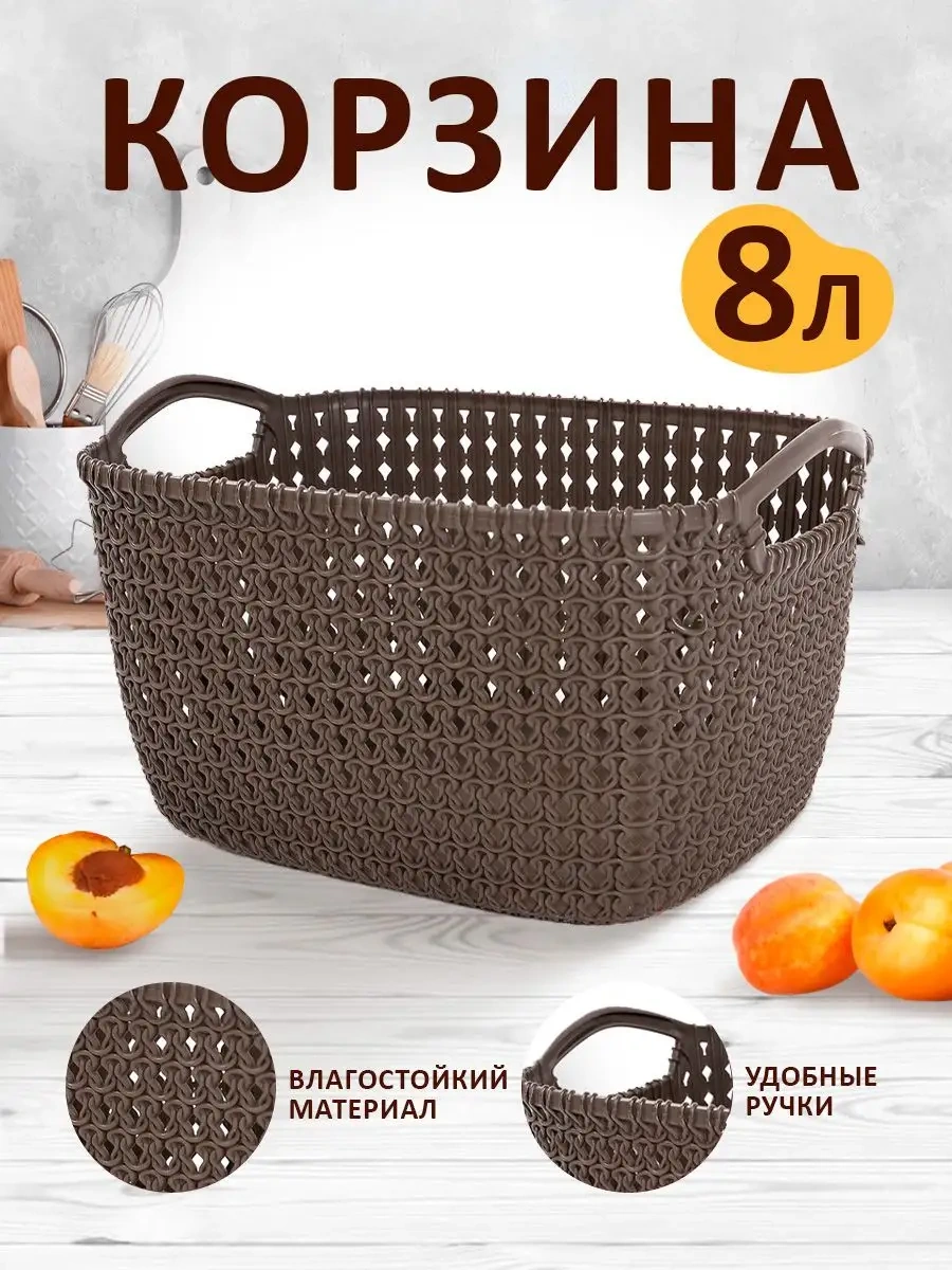 Elfplast Saplı Plastik Saklama Sepeti 162722759 Gri-kahverengi