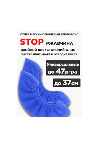 Paten Bıçakları İçin Kılıf - Kurutucu 330939273 Açık Mavi