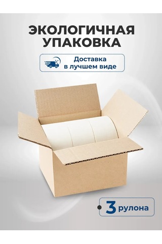 Unıbob Maskeleme Bandı, Maskeleme Bandı 48mm - 3 Rulo 331749899