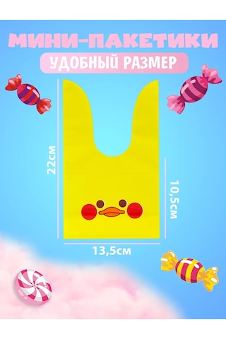 Paketos Hediye Paketi Çocuk Seti 15 Adet Anaokulu Veya Okul İçin 191901865