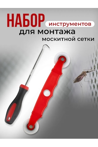 Ts Sivrisinek Teli İçin İp Sarım Rulosu 336273943 Diğer