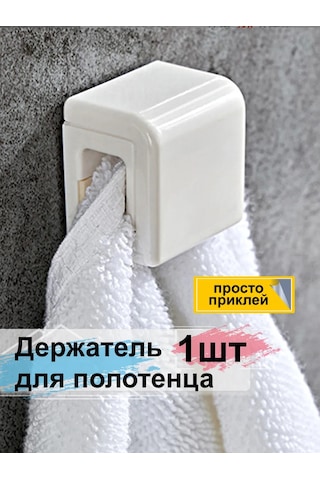 Greduha Banyo Havluları Ve Macunları İçin Duvar Tipi Askı 297565841 Beyaz