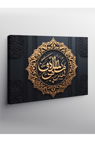 Kanvas Tablo Allah Yeter Ve Vekildir Yazılı Hat Sanatı